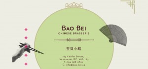 bao bei